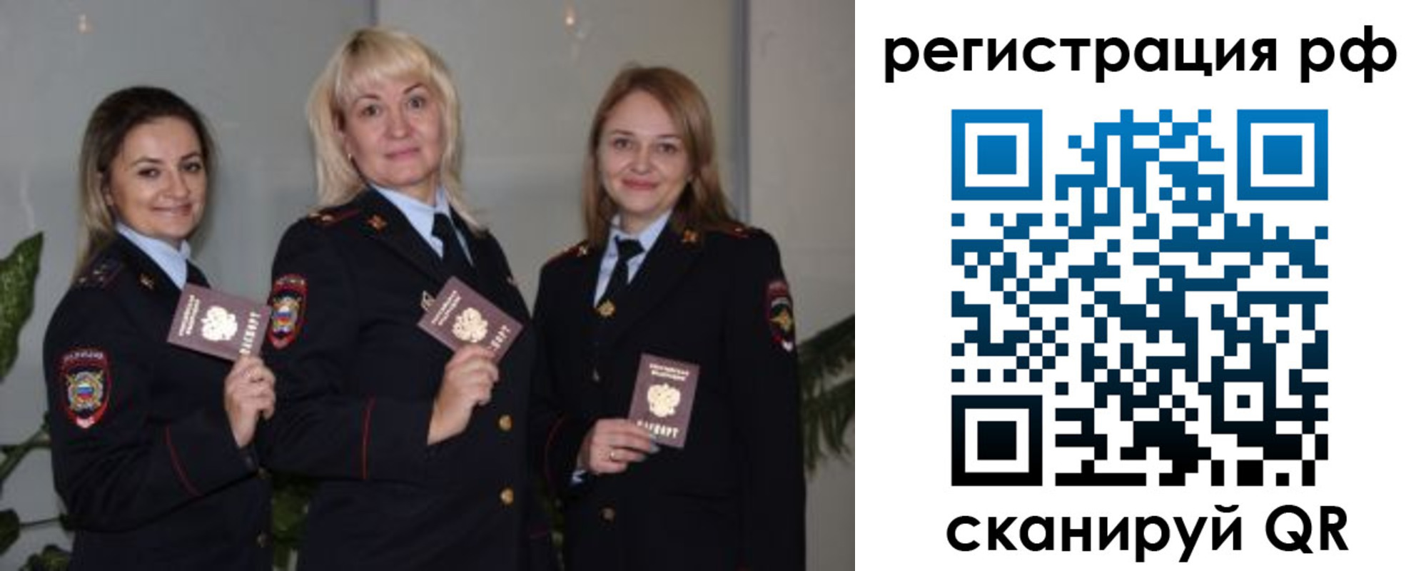 прописка для кредита в Котовске