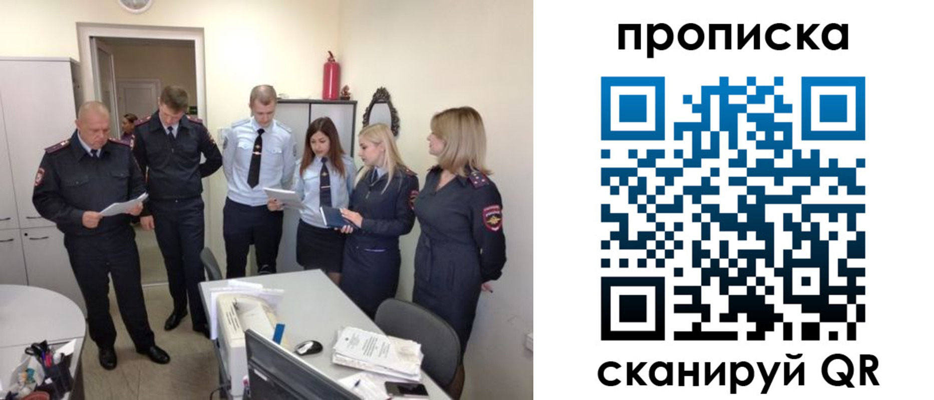 прописка регистрация в Котовске